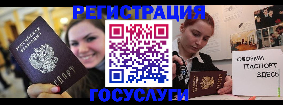 прописка от собственника в Вяземском